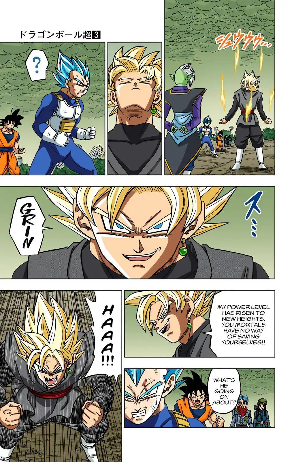 Dragon Ball Z - Rebirth of F Chapter 20 17